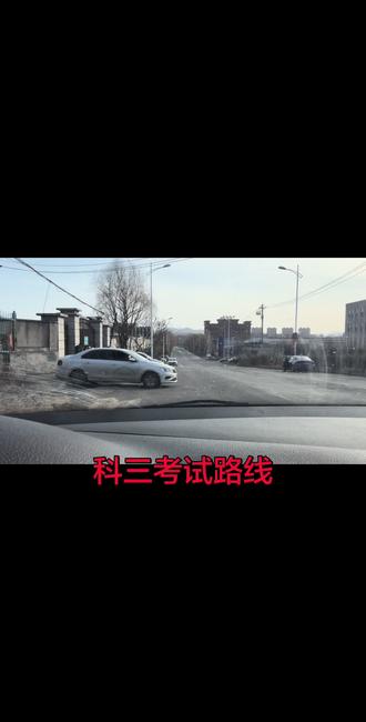 通化市科目三考试路线练车!