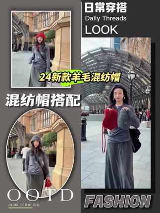 韩系小脸神器!这顶护耳毛线帽才是冬日氛围感天花板!🧶#出游穿搭 #慵懒风穿搭 #配饰的重要性 #帽子 #护耳帽