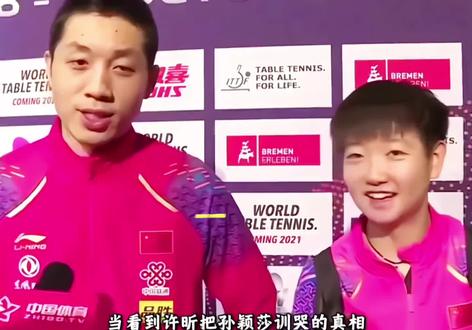 🍁🍃🌻🏓孙颖莎🍃🍁🌻🏓🏓
