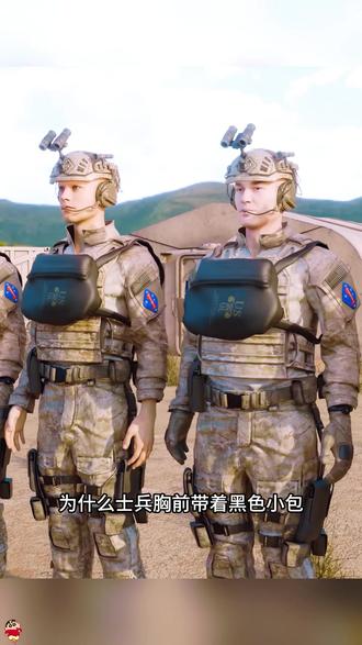 一块布条,决定士兵能不能活命 #科普 #涨知识