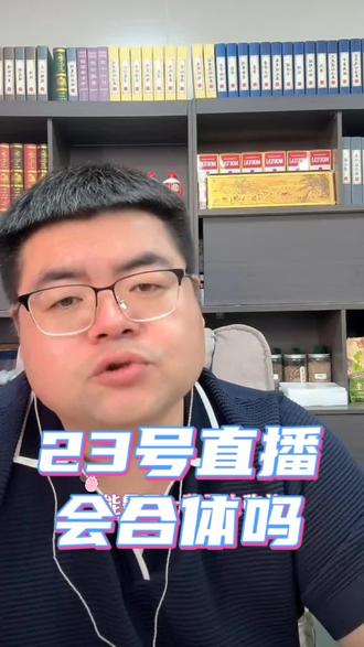 姐妹们都冷静下来,耐心听听张总的说法。无论公主和迪尔最后做出什么决定,我们都选择尊重与支持。静待23号的消息,期待能有明确答复#盈公主 #盈公主和纳迪尔 #直播 #公主不会哭泣 #直播安排