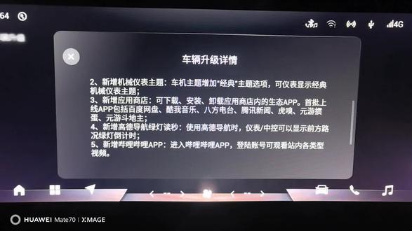 今晚凌云和揽月全面OTA推送最新系统,升级机械仪表,第一时间升级体验一把#星途凌云ota升级 #星途汽车 #星途凌云机械仪表 #星途揽月ota升级 #凌云300t星耀
