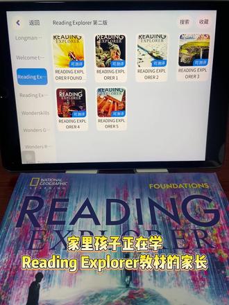 今天来跟各位家长分享re原版教材自鸡神器~
第二版和第三版全级别资源都有、支持课文音频、点读跟读、中文翻译、配套练习和课后背单词、以及习题册答案。孩子自学轻松、真的超宝藏~
·
#笔记灵感 #英语作文 #英语阅读打卡 #国家地理RE #Re