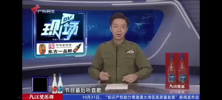 #楚天以南 原视频在@李月驰