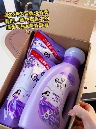 蓬松持久留香洗衣柔顺剂,薰衣草香发的温柔呵护#薰衣草香气,持久留香, #柔顺蓬松,服贴亲肤,让衣物更有质感, #抗静电,减少衣物静电困扰, #环保无刺激,温和呵护肌肤和环境