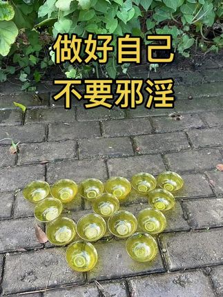 做好自己.#面乳粥