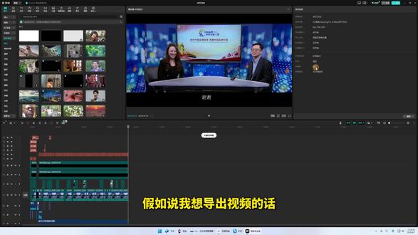 剪映导出设置 #剪辑教程