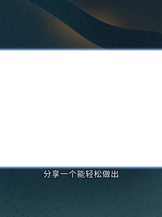 30秒掌握地图可视化 #地图可视化 #地图 #数据可视化 #信息可视化 #地图素材