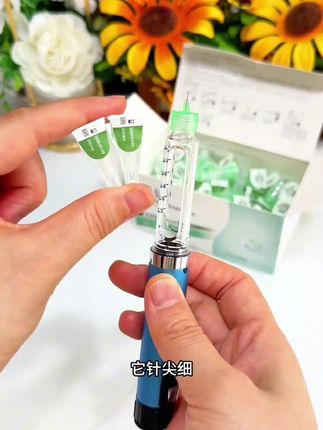 极细32G超短针头,注射无痛,一次性使用,安全方便。#糖尿病 #胰岛素注射 #无痛针头 #血糖控制 #医疗用品