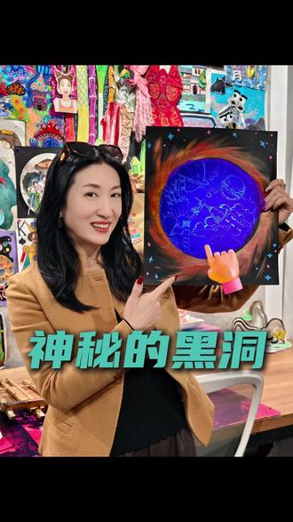 隐形墨水 + 线描,黑洞美术课太有创意了! 这节课孩子既练了线条功底,又体验了创意材料,还了解了黑洞的趣味知识,一举多得!当家长质疑 “孩子怎么就画了这?”用简洁的语言,讲透课程的教学逻辑和孩子的收获!#黑洞 #画画 #美术课程 #少儿美术教育 #大墨蒲公英