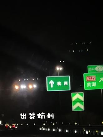 杭州之旅慕思宠粉之夜,拼盘演唱会,有毛不易,张碧晨,李宇春就很值得了。以后有机会一定要去看看张碧晨的专场。
#演唱会 #杭州吃喝玩乐