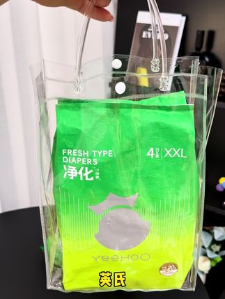 英氏为了让大家体验一下它家新出的小绿裤纸尿裤,出了个体验装的链接是不赚钱的,但是一个id只能薅一单,妈妈们赶紧冲 #英氏 #英氏纸尿裤 #纸尿裤 #纸尿裤推荐 #薅羊毛的快乐