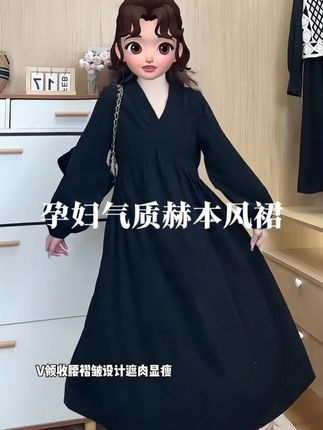 #孕期穿搭 一眼就能让人锁定的穿搭! 穿着这一身,心情也变得明朗起来。面料柔软舒适,看上去非常有垂感!宽松的版型,显瘦的穿着感,舒适好穿~#时尚孕妇装#孕妇穿搭 #气质显瘦穿搭 #最美孕妇