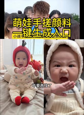 🔥手搓颜料ai小孩转场制作教程来了!手搓颜料转场宝宝跳舞特效 手搓颜料宝宝跳舞 手搓颜料跳舞教程 手搓颜料舞蹈 手搓颜料转场跳舞 #萌娃跳舞 #手搓颜料转场 #手搓蓝调转场 #手搓颜料跳舞 #剪映