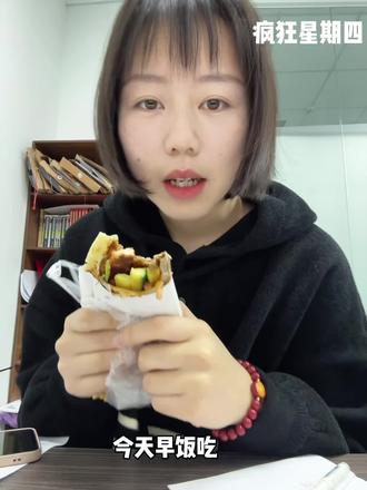干饭日记之自制老北京鸡肉卷 #味道好极了你们想吃吗 #美食 #谁还没个隐藏技能 #鸡肉卷