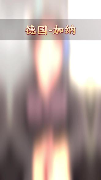 斯图加特主场 德国战车迎战非洲黑星加纳,世界杯前关键热身,实力悬殊看点十足。#德国vs加纳 #国际友谊赛 #足球赛事