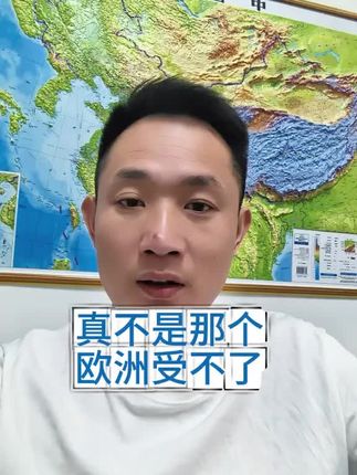 #每日分享 #热门