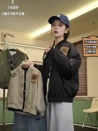 亲子装外套来啦 #亲子装 #亲子装推荐 #男童外套 #男孩子也要有衣品 #男孩穿搭分享