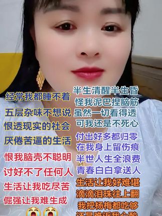 #心里的苦只有自己最清楚