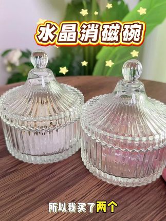 手串消磁收纳皆可,一次消多条手串,性价比拉满#消磁#水晶#手串#天然水晶#消磁水晶
