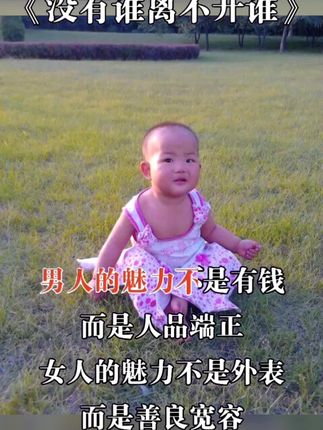#上热门