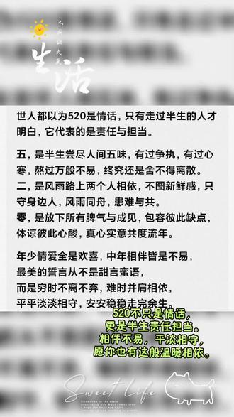 520,521,1314的意义