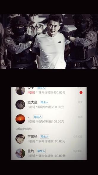 我说pG怎么不爆了 原来是佘总回国了#余智江