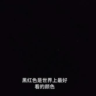 #鬼灭之刃#魇梦我不管我不管魇梦最爱!