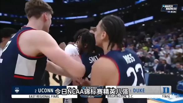 今日NCAA锦标赛东区决赛,康涅狄格大学以73-72逆转杜克大学,成功晋级最终四强。
最后剩10秒时,马林斯命中logo三分准绝杀,剩0.4秒领先1分。
杜克大学成为首支半场领先15分以上被淘汰的头号种子,在这场比赛以前,半场领先15分以上时,头号种子球队在NCAA全国锦标赛中的战绩是134胜0负。#ncaa疯狂三月
