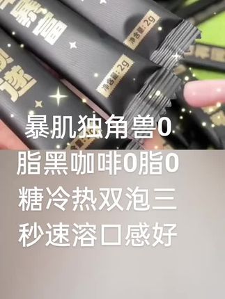 和 @人间烟火灶 一起 #合拍