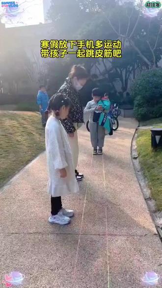 跳皮筋小学生专用橡皮筋绳,儿童80后怀旧玩具,亲子互动感统训练,户外玩耍超开心~#小学生跳皮筋 #怀旧玩具 #亲子互动 #感统训练 #户外游戏