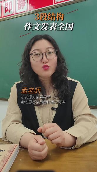 五下五单元作文《形形色色的人》,高分写法 五下五单元作文《形形色色的人》,高分写法#五年级下语文 #五下语文 #作文 #满分作文 #小学作文