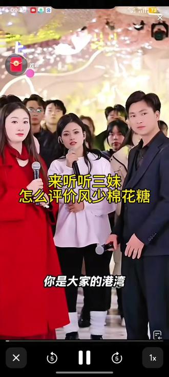 三妹风少棉花糖@风少爷AK(12月9日云南举办婚礼) @唐三妹 (云南阿奎老婆)