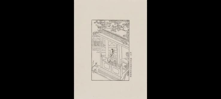 水印版画是以水为媒介,结合了绘画、雕刻与印刷的传统技艺,通过水墨渗透原理在宣纸上呈现笔触墨韵。