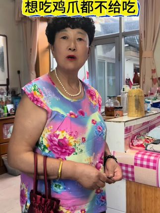 有了孙子,儿子都不好使了#脱骨侠 #鸡爪 #孙子 #美食 #吃货