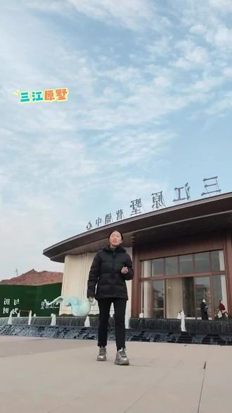 三江原墅新规洋房、户型115、128、166平,江边小区环境优美#花园洋房 #配套齐全 #抖音同城#抖音好房
