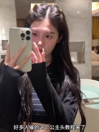 #发型教程#编发#公主头#显脸小
