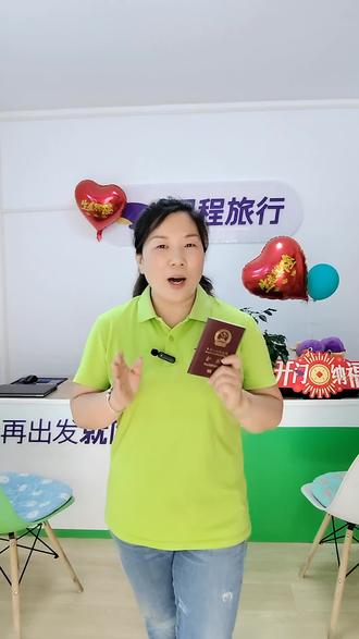 🇹🇭泰国特价捡漏✌,5月26号洛阳直飞曼谷,五天四晚❤️#泰国#曼谷#出境游#免签#洛阳直飞曼谷