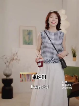 原形设计感蓝白格纯棉衬衫女2025新款夏季外穿薄款无袖衬衣91437#沙洛工业园 #连城庙前 #绥化生活指南 #青岛黄岛