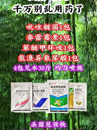 #农业种植 #农业知识 #三农种植 #三农服务 #种植技术