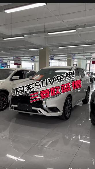 #欧兰德 #长春二手车 #凯辰汽车商城 这种车型可以说是相当抢手