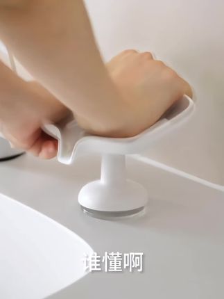 #dou上热门 #吸盘肥皂沥水盒#台面肥皂盒#肥皂收纳盒