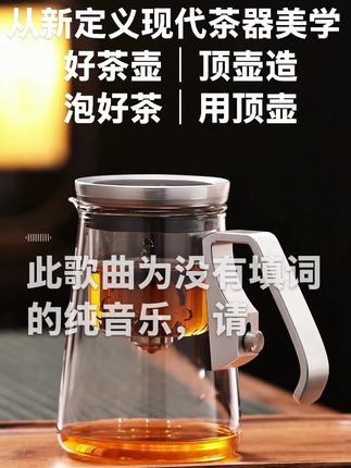 办公室泡茶首选顶壶磁吸泡茶壶一壶顶三器#上热门🔥 #跟着高德扫街榜探好店 #召唤茶友 #茶生活 #茶具茶器