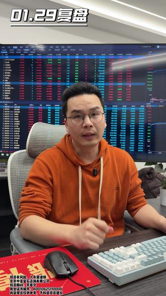 黄金大幅跳水 白酒再出利好 #股票 #股市 #A股 #炒股 #华哥