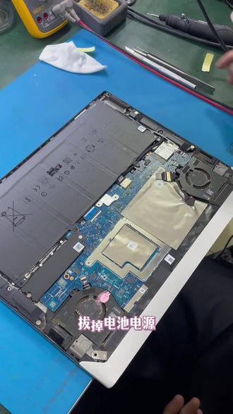 外星人x14换屏#外星人笔记本 #笔记本电脑 #笔记本维修 #芯片级维修 #电脑维修