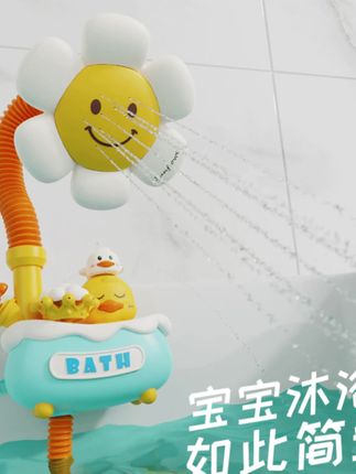 花洒玩具儿童小黄鸭宝宝洗澡喷水淋浴盆喷头男女#宝宝花洒玩具 #洗澡好物 #婴儿玩具 #母婴好物 #好物分享