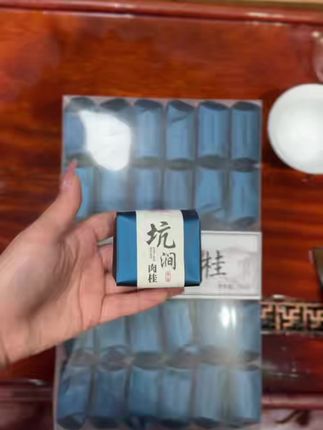 武夷岩茶坑涧肉桂,厂家直销,品质好茶。#正岩肉桂 #性价比超高 #召唤茶友 #口感非常好