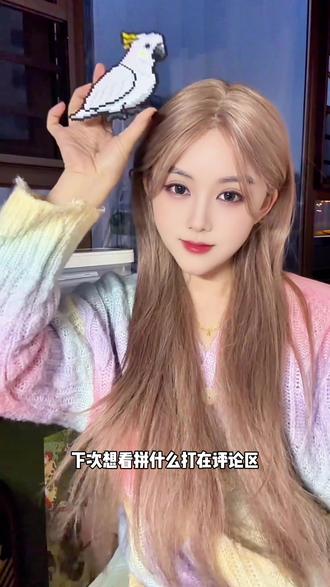 离完美无孔其实很简单 只差一块好用的烘培布就够了#拼豆 #拼豆日常 #拼豆教程 #完美无孔