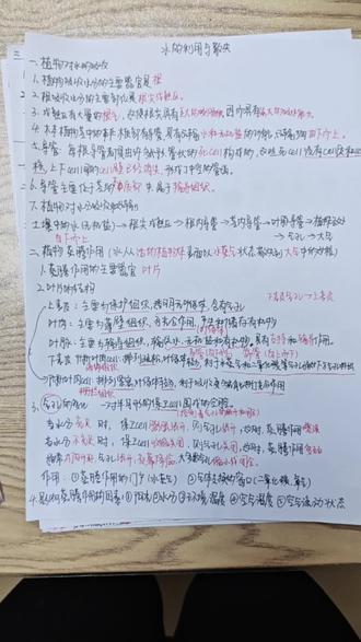 植物蒸腾作用复习|生物考点一遍过✨
生物党速存‼️植物蒸腾作用核心考点全梳理
期末/会考/月考复习直接抄作业📝
再也不用翻厚重课本啦
🌿什么是蒸腾作用?
简单说:植物体内的水分,以水蒸气的形式从叶片散失到大气中
主要器官:叶片(气孔是门户哦)
主要部位:叶片表皮的气孔
✅三大核心意义
1. 带动水分和无机盐在植物体内向上运输,给枝叶供营养
2. 降低叶片表面温度,避免夏天阳光暴晒被灼伤
3. 提高大气湿度,增加降水,参与生物圈水循环
🔍关键考点易错点
❌误区:蒸腾作用只在白天进行
✅真相:白天夜晚都能进行,白天光照强,蒸腾作用更旺盛
❌误区:气孔全部张开时蒸腾作用最强
✅真相:光照过强时,部分气孔会关闭,蒸腾作用反而减弱
💡速记小技巧
“水出气,叶为主,降温运输润空气”
一句话记牢核心,做题秒反应
📌考试高频考法
▪️蒸腾作用的主要器官/部位
▪️气孔的开闭与蒸腾作用的关系
▪️移栽植物为什么要剪枝叶、遮阴?(降低蒸腾作用,减少水分散失,提高成活率)
#植物蒸腾作用 #会考生物 #期末复习 #创作者中心 #创作灵感