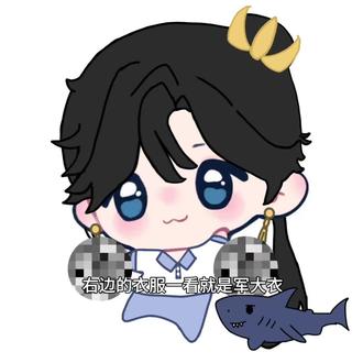 #澜权 #ooc致歉 澜懒得画了 画了鲨鱼 模版作者是蛋噜噜